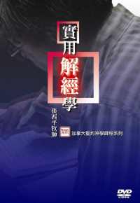 Picture of Book Cover
