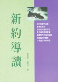 Picture of Book Cover