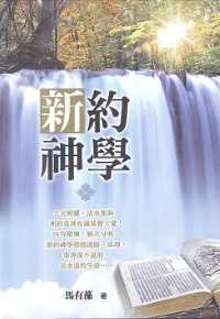 Picture of Book Cover