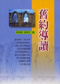 Picture of Book Cover